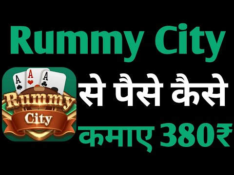 Rummy City APK