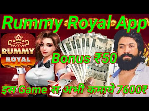 Download Cash Rummy Royal APK | Play Rummy Online