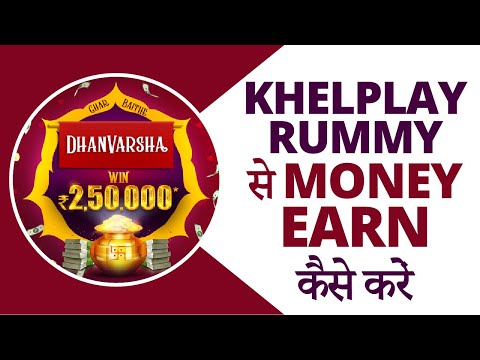 Download Khelplay Rummy APK | Play Cash Rummy Games Online