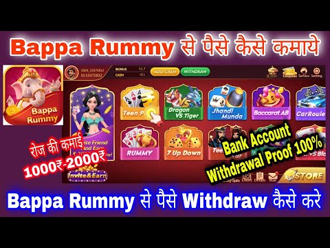 Latest Bappa Rummy APK | Bappa Rummy Games Download